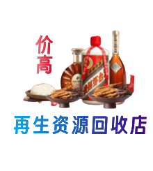 铜鼓县购物卡回收站