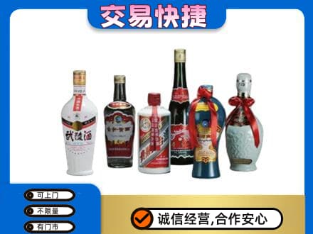 铜鼓县名酒回收武陵酒.jpg