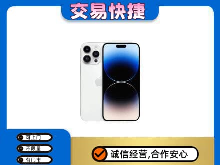 铜鼓县回收旧手机