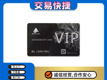 铜鼓县回收银座卡