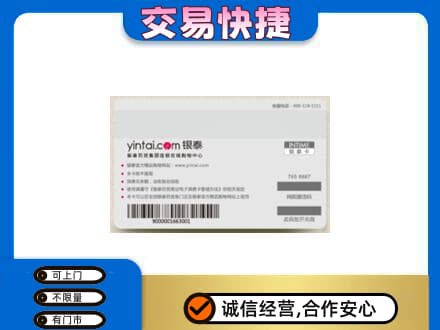 铜鼓县购物卡回收银泰购物卡.jpg