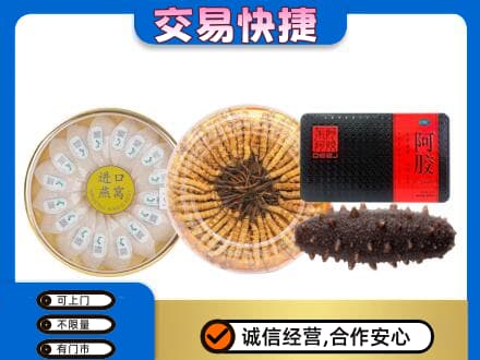 铜鼓县高价回收礼品