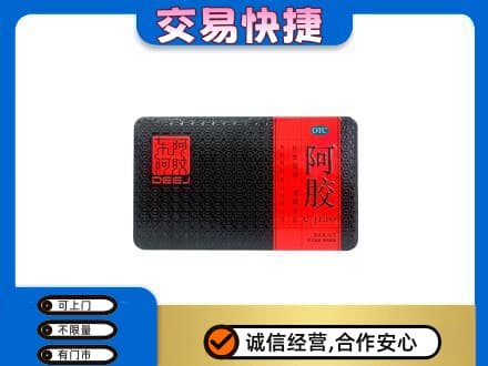 铜鼓县高价回收阿胶