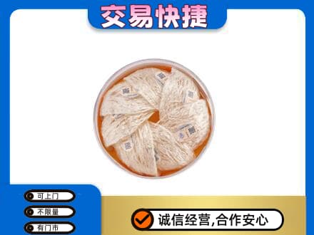 铜鼓县高价回收燕窝