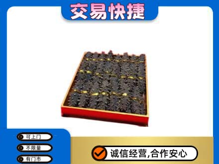铜鼓县高价回收海参