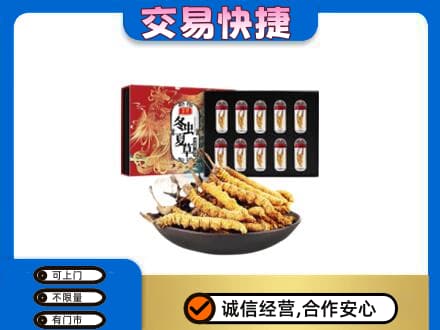 铜鼓县高价回收冬虫夏草
