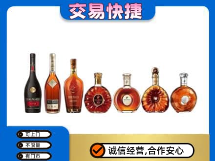 铜鼓县回收洋酒
