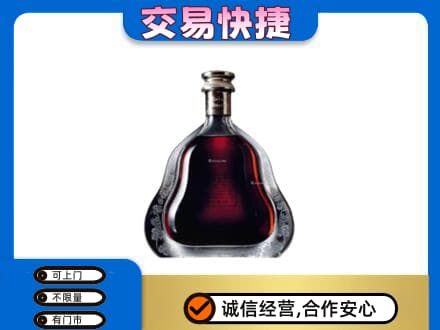铜鼓县高价回收轩尼诗李察