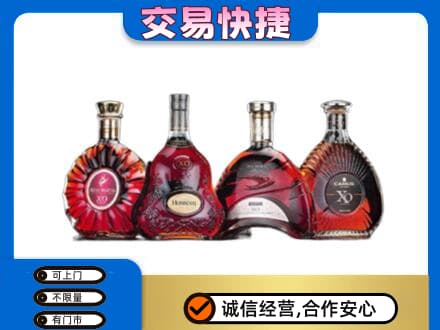 铜鼓县回收老洋酒