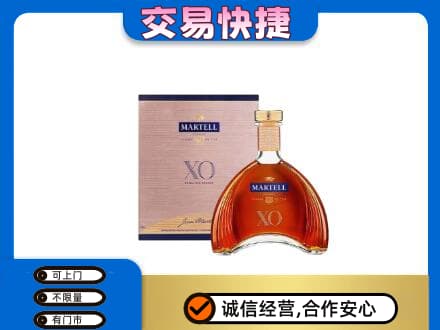 铜鼓县回收马爹利
