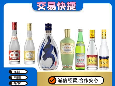 铜鼓县名酒回收杏花村汾酒.jpg