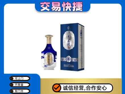 铜鼓县回收杏花村