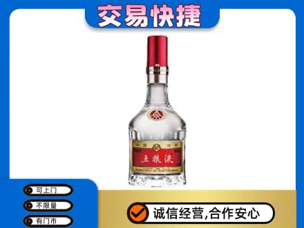 铜鼓县回收五粮液八代