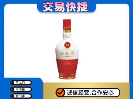 铜鼓县名酒回收五粮液1618.jpg