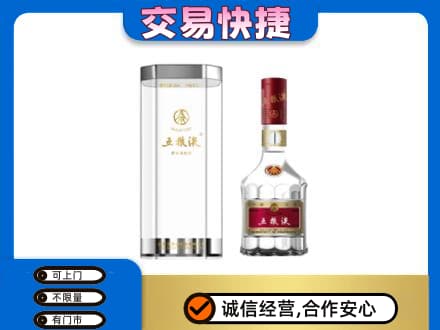 铜鼓县名酒回收五粮液八代.jpg