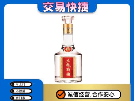 铜鼓县名酒回收五粮特曲.jpg
