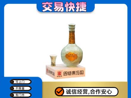 铜鼓县名酒回收四特酒.jpg
