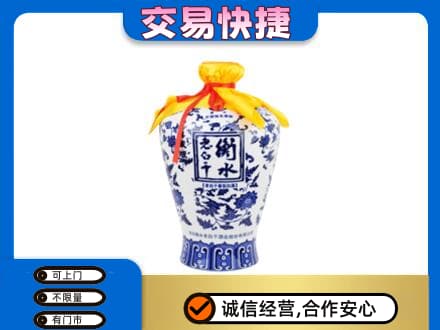 铜鼓县回收老白干