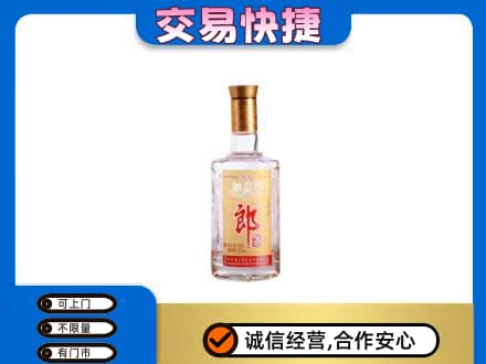 铜鼓县高价回收郎酒