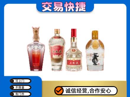 铜鼓县名酒回收酒.jpg