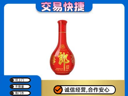 铜鼓县名酒回收红花郎.jpg