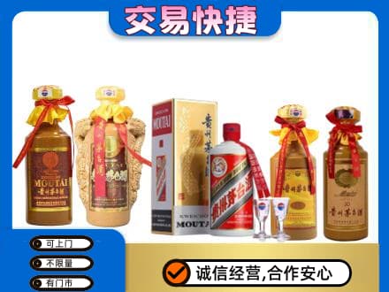 铜鼓县回收贵州茅台酒
