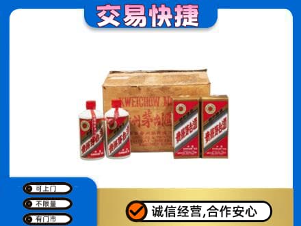铜鼓县回收五星茅台酒