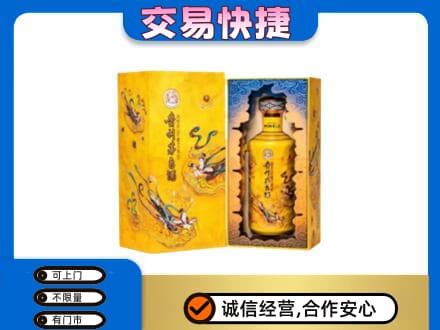 铜鼓县回收散花飞天茅台酒