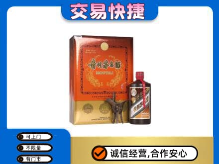 铜鼓县回收精品茅台酒