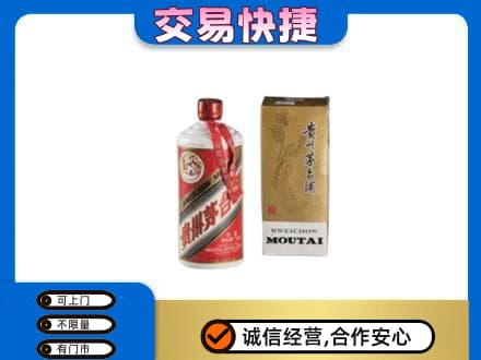 铜鼓县回收老飞天茅台酒