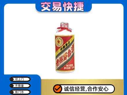 铜鼓县回收地方国营茅台酒