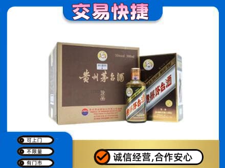 铜鼓县茅台回收彩釉珍品.jpg