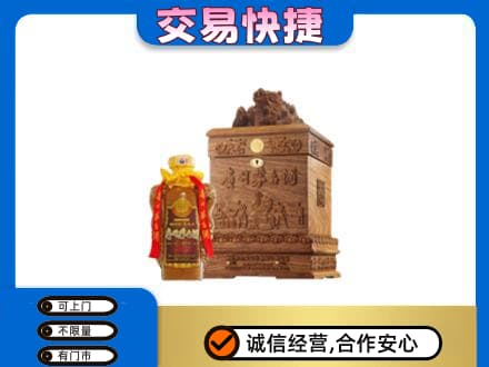 铜鼓县回收80年茅台酒