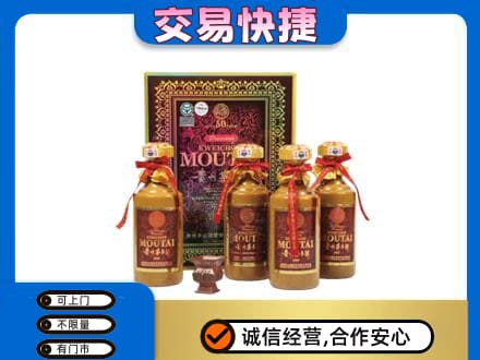 铜鼓县回收50年茅台酒