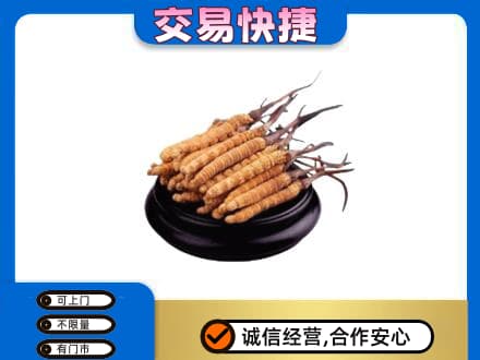 铜鼓县礼品回收散虫草.jpg